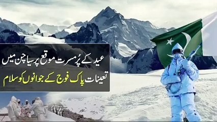 "We are ready all the time by the grace of Allah" Eid Greetings from Siachen Glacier