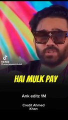 Pakistan ka qarza utarny ka hall