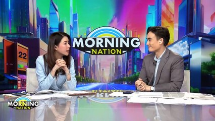 ปลดล็อก "สมรสเท่าเทียม" ก้าวแรกสู่ความเท่ากัน | Morning Nation | 19 มิ.ย. 67 | PART 1