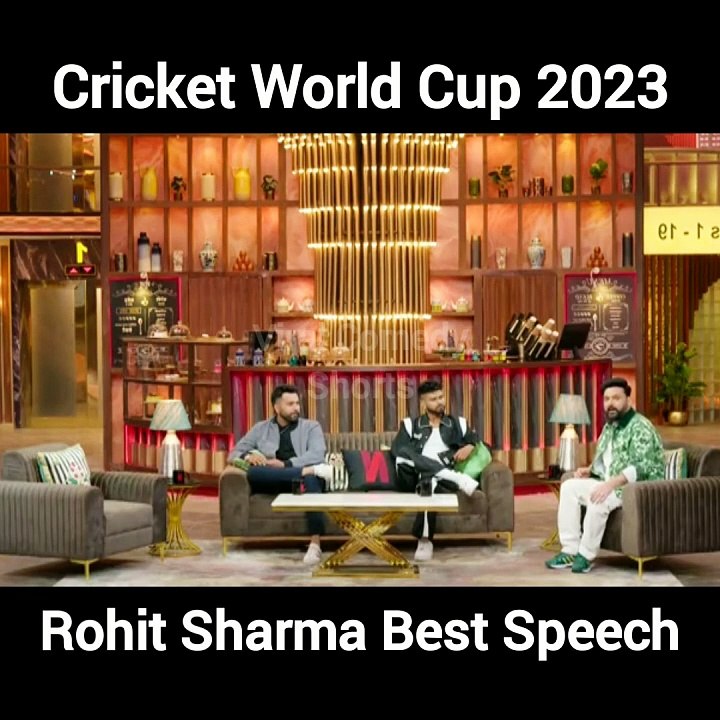 Cricket Worldcup 2024 I Rohit Sharma Best Motivational Speech