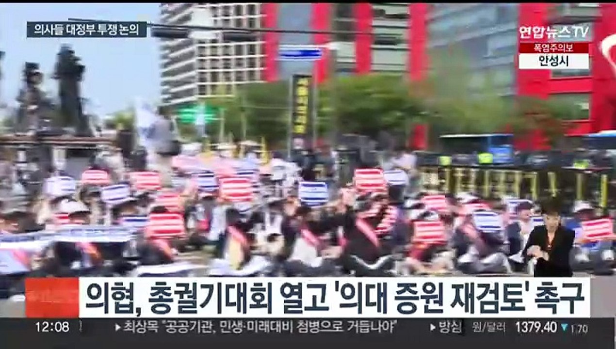 의협, 27일부터 무기한 휴진…정부, 현장 조사 나서