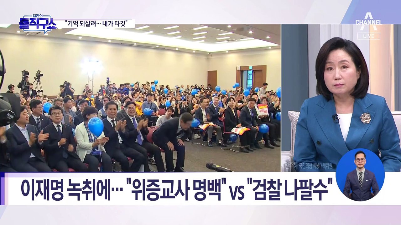 李, 나흘 만에 입장 표명…“애완견 발언 오해됐다면 유감”