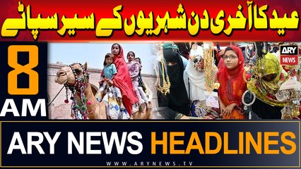 ARY News 8 AM Headlines | 19th June 2024 | Third Day of EId