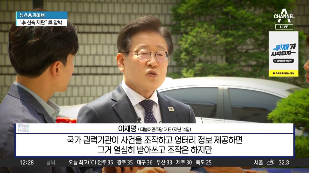 ‘애완견’ 발언 수습 나선 李…나흘 만에 유감 표명