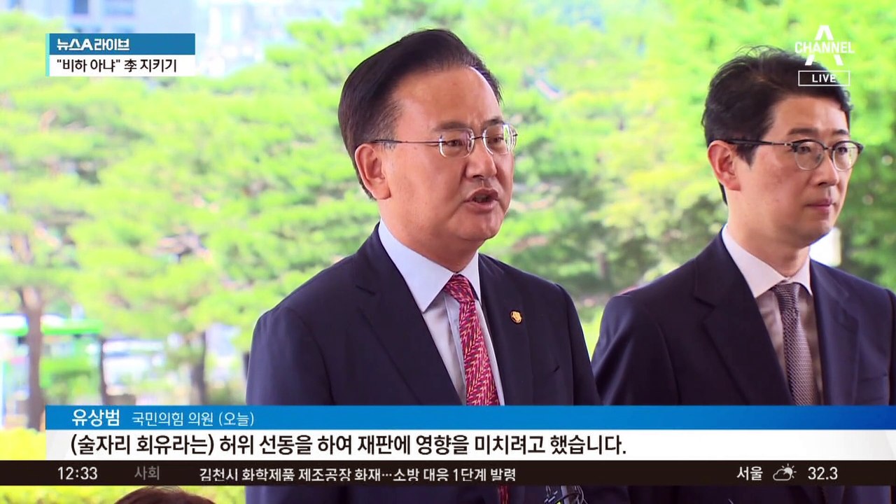 민주당, ‘현직 검사 4명’ 탄핵 추진?