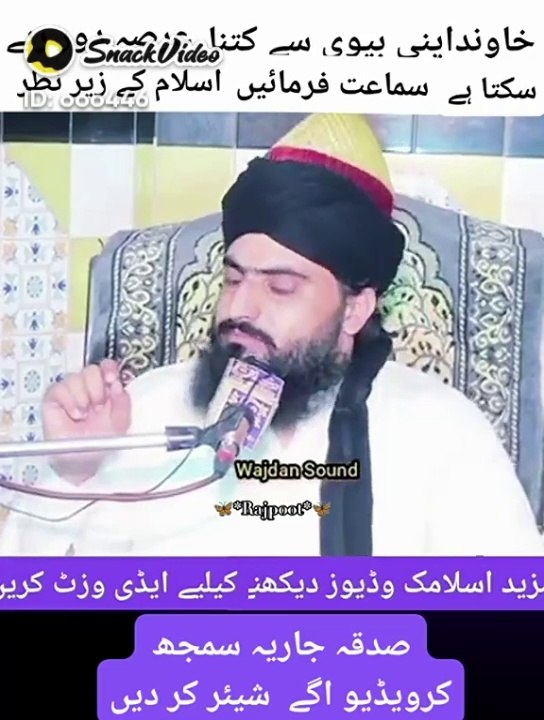 Bivi se door rehne se nikah toot jata hai ya ni | tajdeed nikah