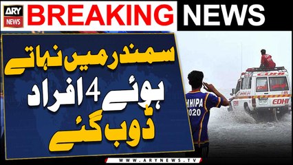 Four people drown at Karachi's Hawke's Bay beach