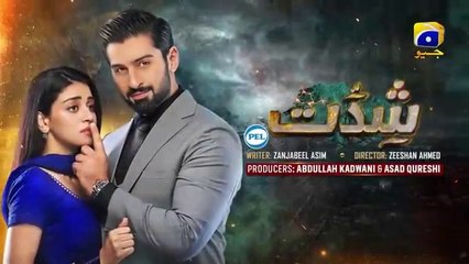 المسلسل الباكستاني شدات الحلقة 33 مترجمة للعربية | المسلسل الباكستاني Shiddat الحلقة 33 مترجمة للعربية