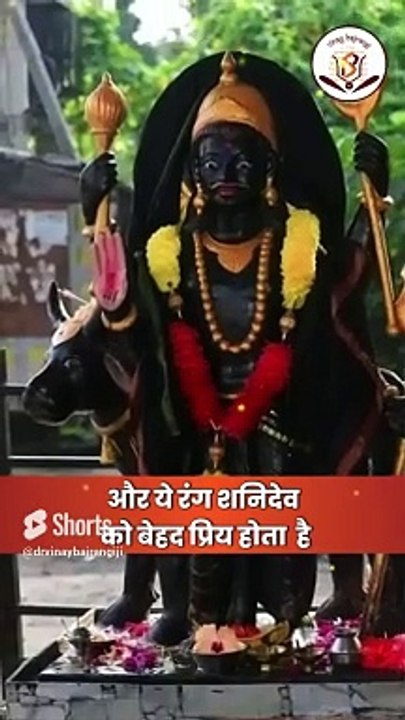आखिर क्यों रविवार को काले कपड़े नहीं पहनने चाहिए_ Kis Din Konse Color ke kapde Pahne