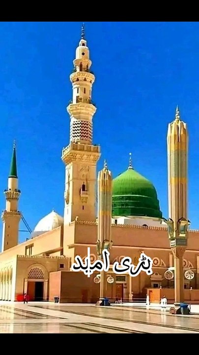 Pirajmalraza ajmal Raza quadri new byan