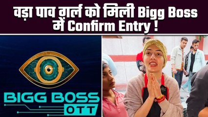 Скачать видео: Bigg Boss OTT 3:दिल्ली की 'Vada Pao Girl' Chandrika Dixit Gera बनी पहली Confirm Contestant|FilmiBeat