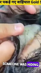 Airport per pakde Gaye sone ke dastar