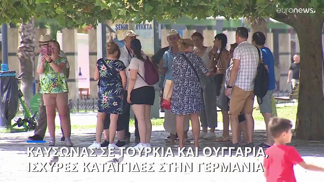 Ο καιρός τρελάθηκε: Καύσωνας στη Νοτιανατολική Ευρώπη και την Ουγγαρία, καταιγίδες στη Γερμανία