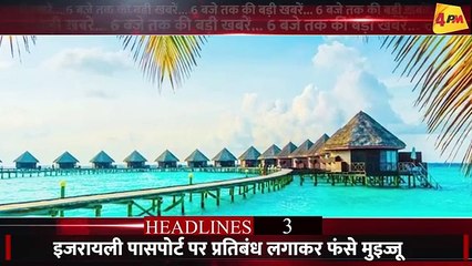 18 JUNE 2024 ॥ Breaking News ॥ Top 10 Headlines