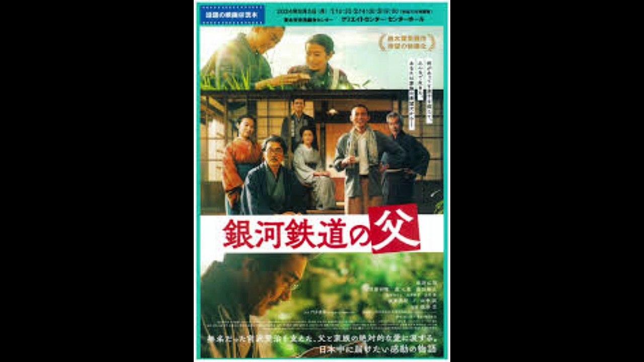 菅田将暉の「くじら」がフジテレビ系の「パリ2024オリンピック」のアスリート応援ソングに決定。石川祐希との対談も実現