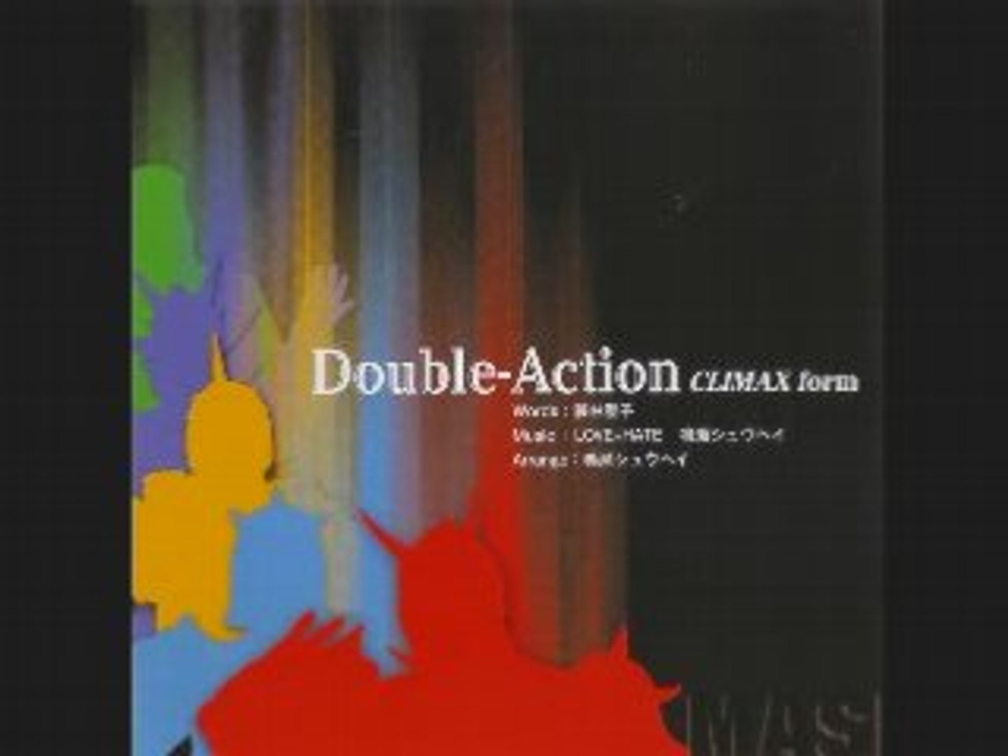Double Action Climax Form フル 動画 Dailymotion