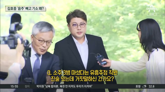 김호중 ‘음주’ 빼고 기소…음주운전 적용 못한 이유
