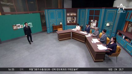 공무원 “망하게 해줄게”…치킨집 결국 가게 내놨다