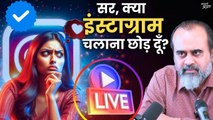 सर, क्या इंस्टाग्राम चलाने छोड़ दूँ? || आचार्य प्रशांत (2024)