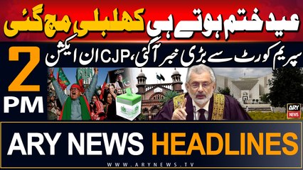 ARY News Headlines | 2 PM | 20th June 2024 - Big News From SC