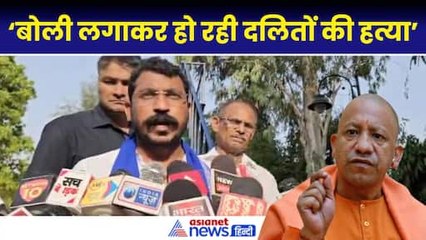 CM Yogi सरकार पर Chandrashekhar Azad Ravan का हमला, दे डाली चेतावनी| Gaurav Hatyakand