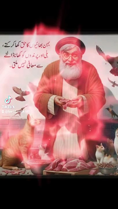 Islamic status