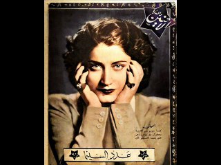 يا زهره في خيالي جنت عليها الليالي فريد واسمهان بواسطه سوزان مصطفي