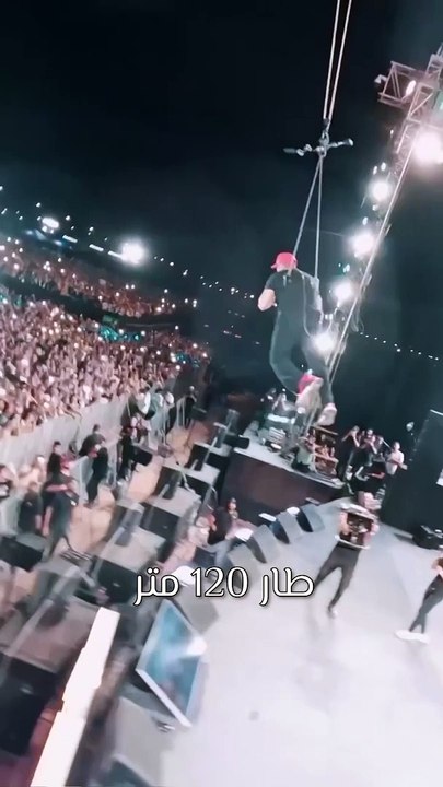 تامر حسني طار خلال حفله الأخير