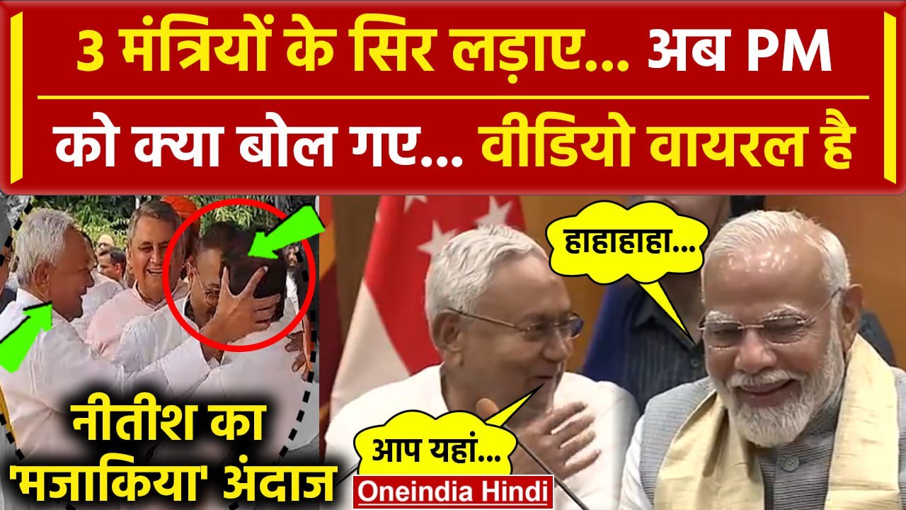 PM Modi Bihar Visit: Nalanda University में Nit...
