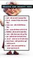 Health and Beauty Tips 020