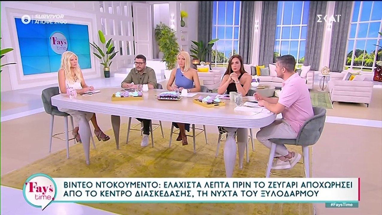 Απόστολος Λύτρας - Σοφία Πολυζωγοπούλου: Βίντεο...