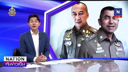 ลุ้น "บิ๊กต่อ บิ๊กโจ๊ก"ใครจะได้กลับ?  | เนชั่นสุดสัปดาห์ | 19-มิ.ย.-67 | PART2