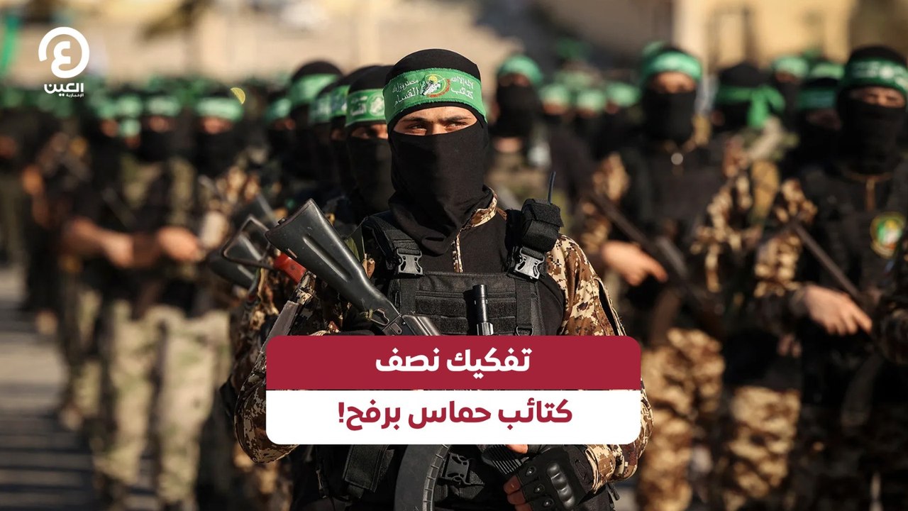تفكيك نصف كتائب حماس برفح!