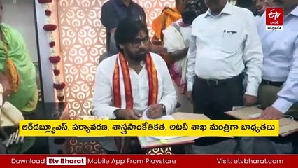 ఉప ముఖ్యమంత్రిగా పవన్‌ కల్యాణ్ బాధ్యతలు