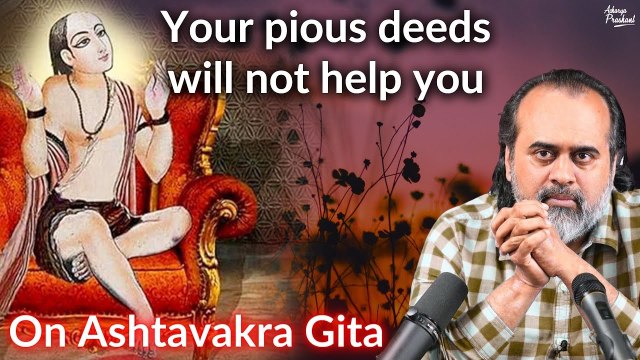 Your pious deeds will not help you || Acharya Prashant, on Ashtavakra Gita (2018)