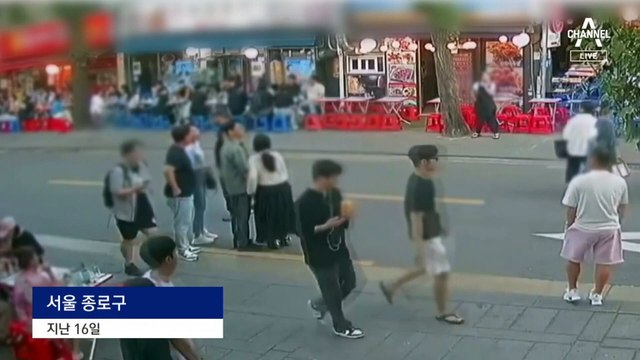 [단독]포차거리 흉기 난동, 휴무 경찰관이 제압