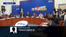 이재명, 대표 연임 위해 이르면 21일 사퇴
