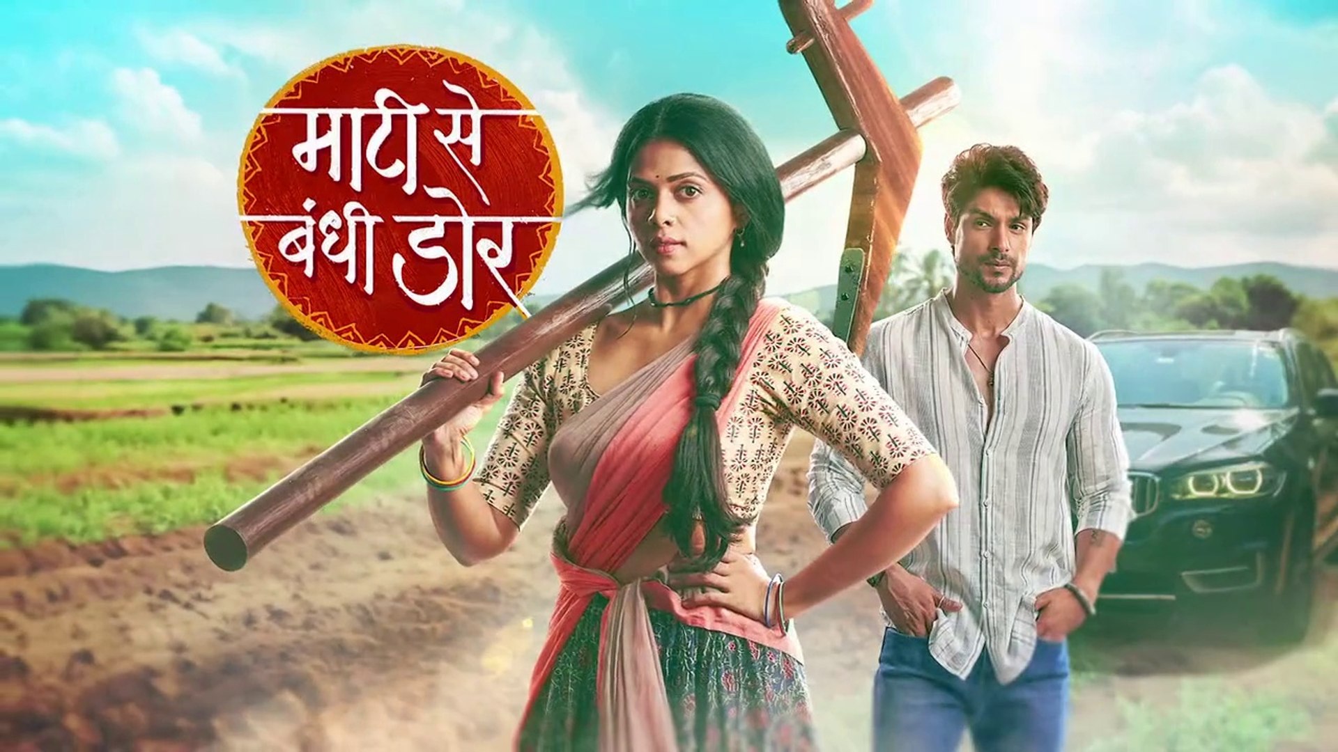 Maati Se Bandhi Dor 19th June 2024