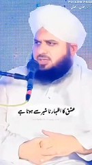 Islamic videos ! Moulana ajmal raza qadri new bayan