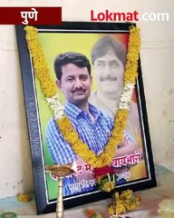 "चिऊ, मला माफ कर...", चिठ्ठी लिहून मराठा तरुणाने स्वतःला संपवलं