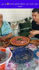 مزين الحباب الى تجمعوا الفطور بالكبدةعند مي نعيمة