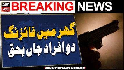 Ghar Mai Firing, Do Afraad Jaan Bahaq