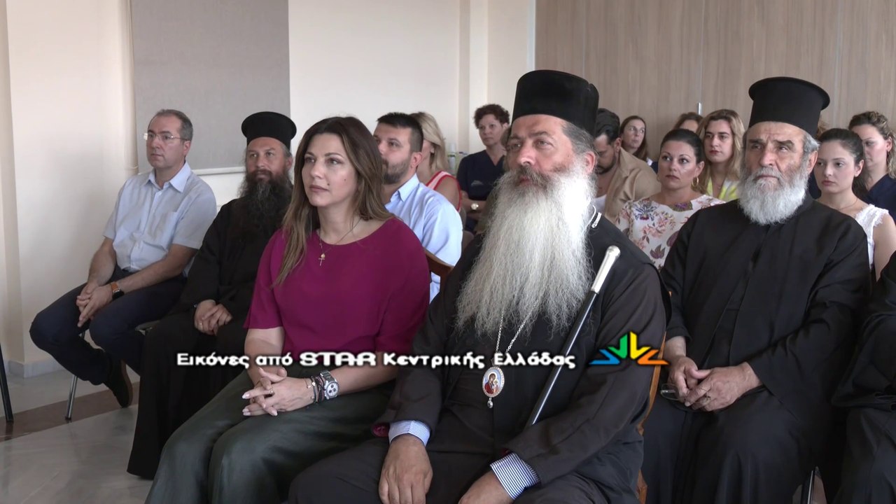 Η υπουργός Κοινωνικής Συνοχής και Οικογένειας Σ...