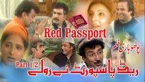 Red Passport Ny Rolly A Tele Film - pothwari drama - England Jany Waloon k liye Part 1 of 2