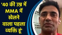 Sangram Singh ने IANS को बताया उन्होंने क्यों Mixed Martial Arts को चुना
