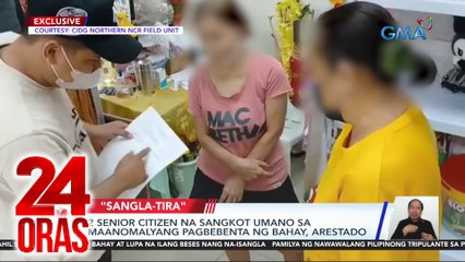 2 senior citizen na sangkot umano sa maanomalyang pagbebenta ng bahay, arestado | 24 Oras