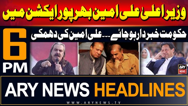 ARY News 6 PM Prime Time Headlines | 19th June 2024 | CM Ali Amin In Action - Big News