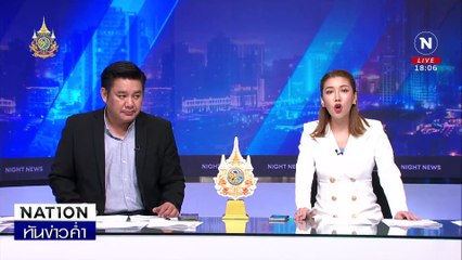 สำนึกได้เมื่อสาย เอเย่นต์ยาเสพติดขอกราบลาแม่ | เนชั่นทันข่าวค่ำ | 19 มิ.ย. 67 | PART 2