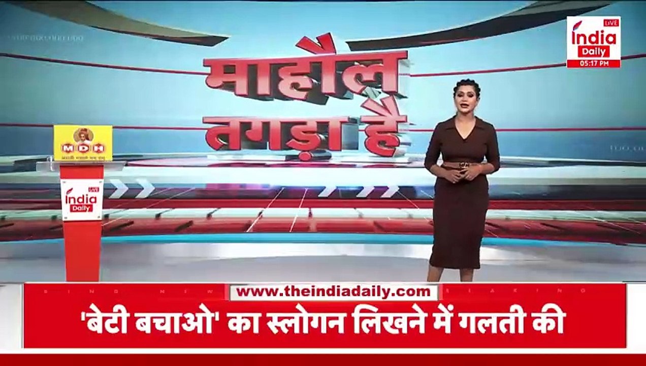 UP News: यूपी के Akbar Nagar में Bulldozer Action, 24.5 एकड़ में बने अवैध निर्माण को किया ध्वस्त