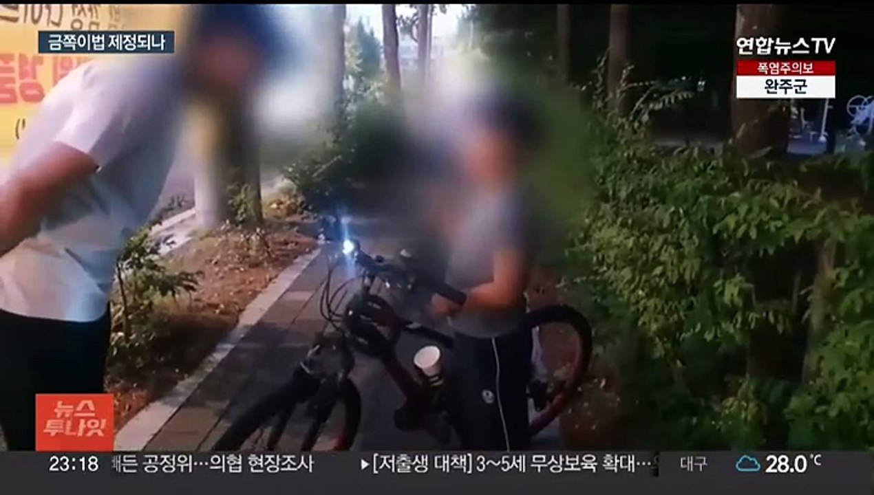 "반 친구들도 학교 생활 포기"…정서위기 학생 지원책 절실